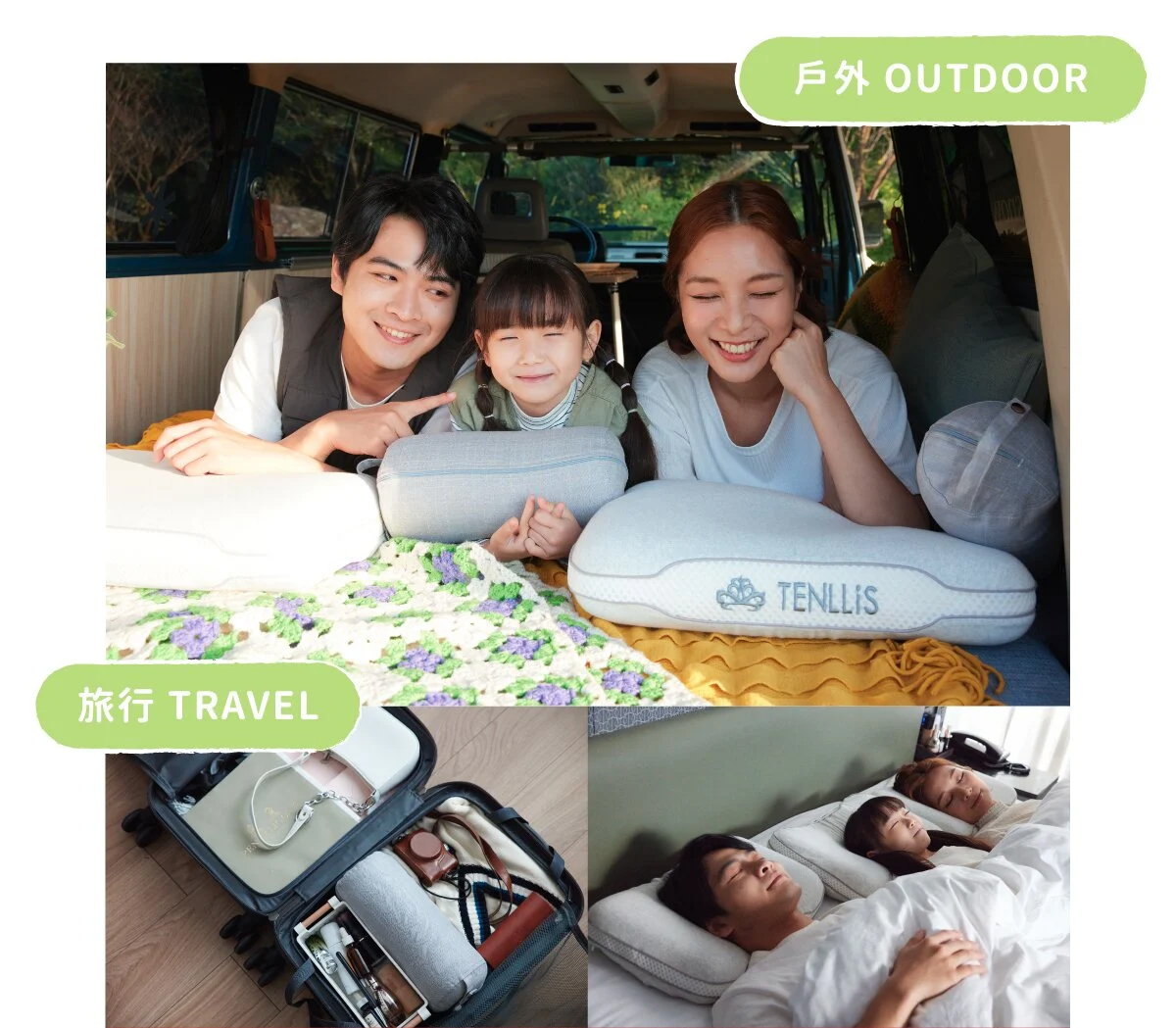 睡飽包枕 時尚都會風，露營必備/旅行枕/露營枕