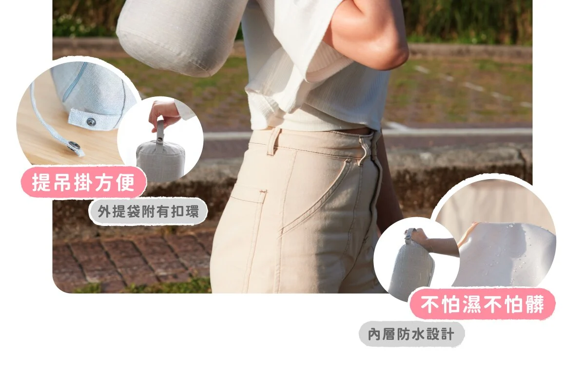 睡飽包枕 時尚都會風，露營必備/旅行枕/露營枕