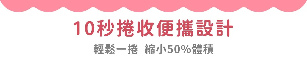 睡飽包枕 時尚都會風，露營必備/旅行枕/露營枕