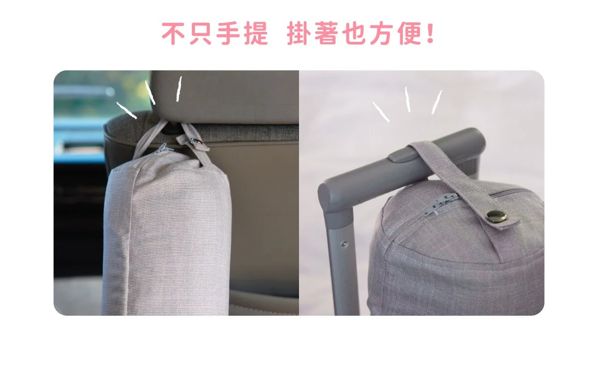 睡飽包枕 時尚都會風，露營必備/旅行枕/露營枕