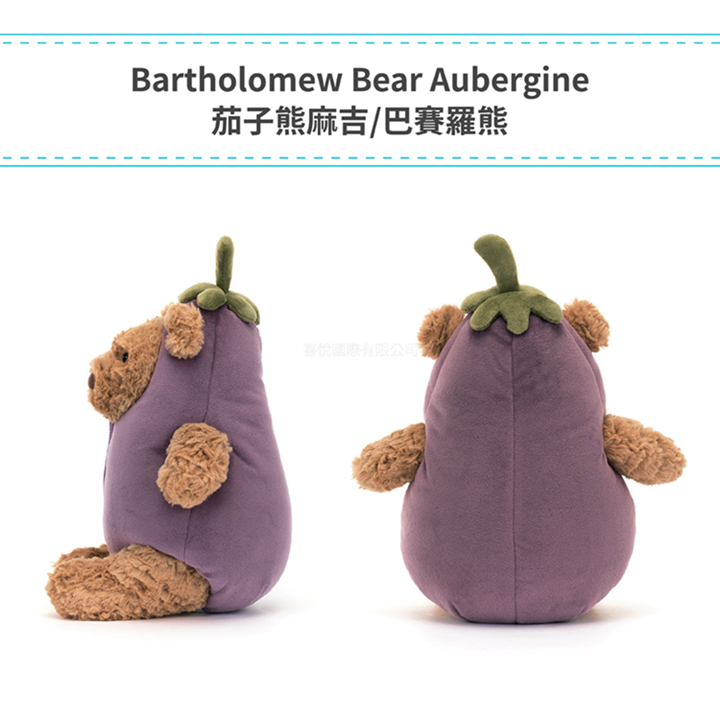  Bartholomew Bear Aubergine ナスくま Jellycat Bartholomew Bear Aubergine ジェリーキャット ナス