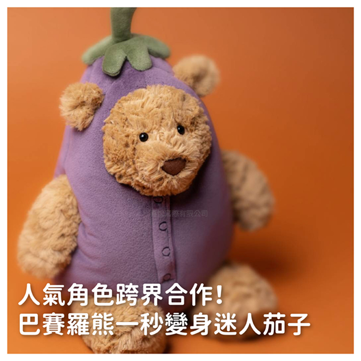  Bartholomew Bear Aubergine ナスくま 楽天市場】jellycat ジェリーキャット Bartholomew Bear