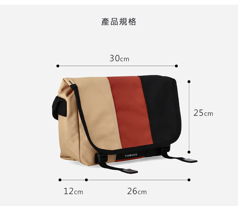 12cm產品規格30cmTIMBUK225cm26cm