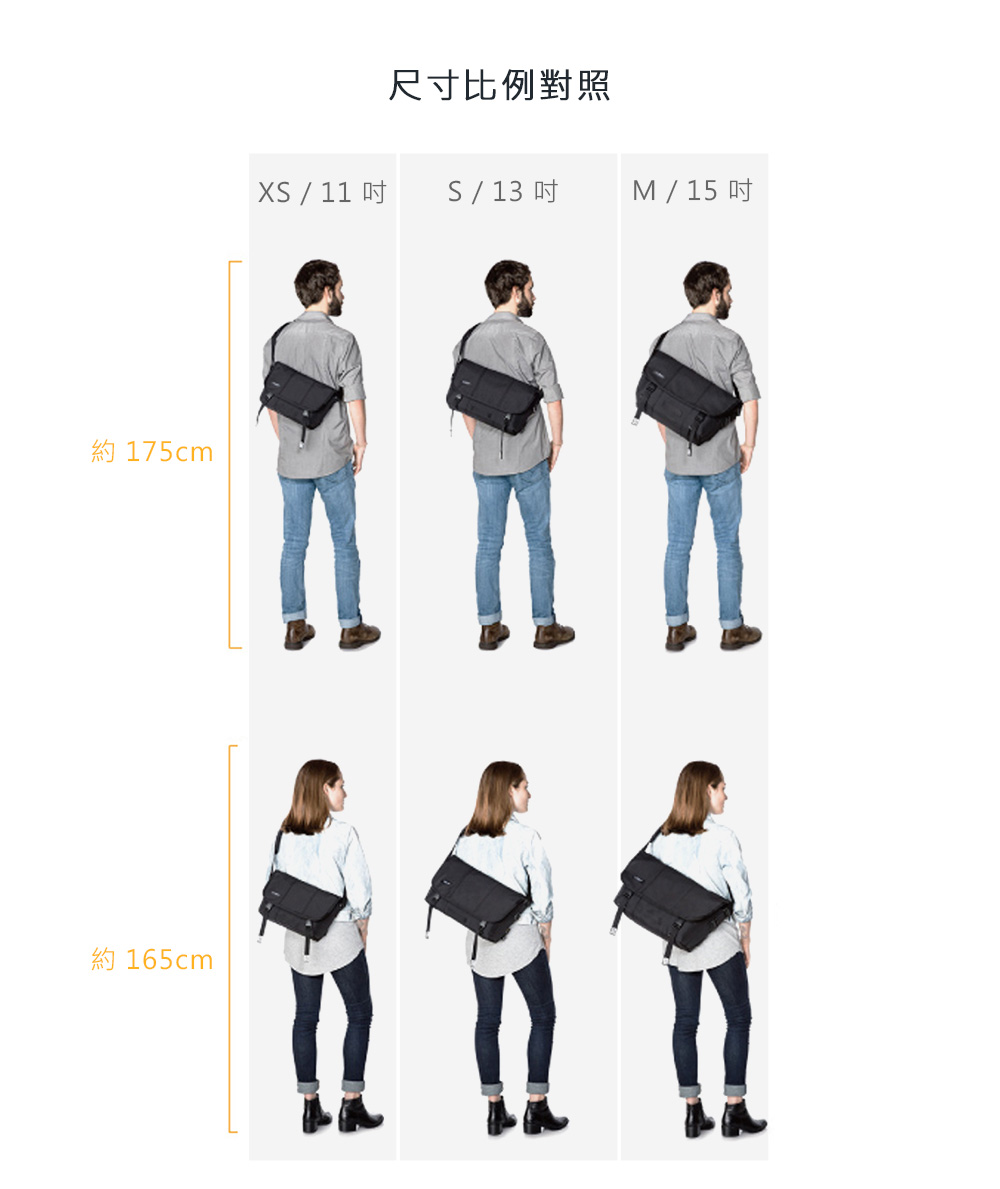 13cm產品規格41cmTIMBUK227cm35cm
