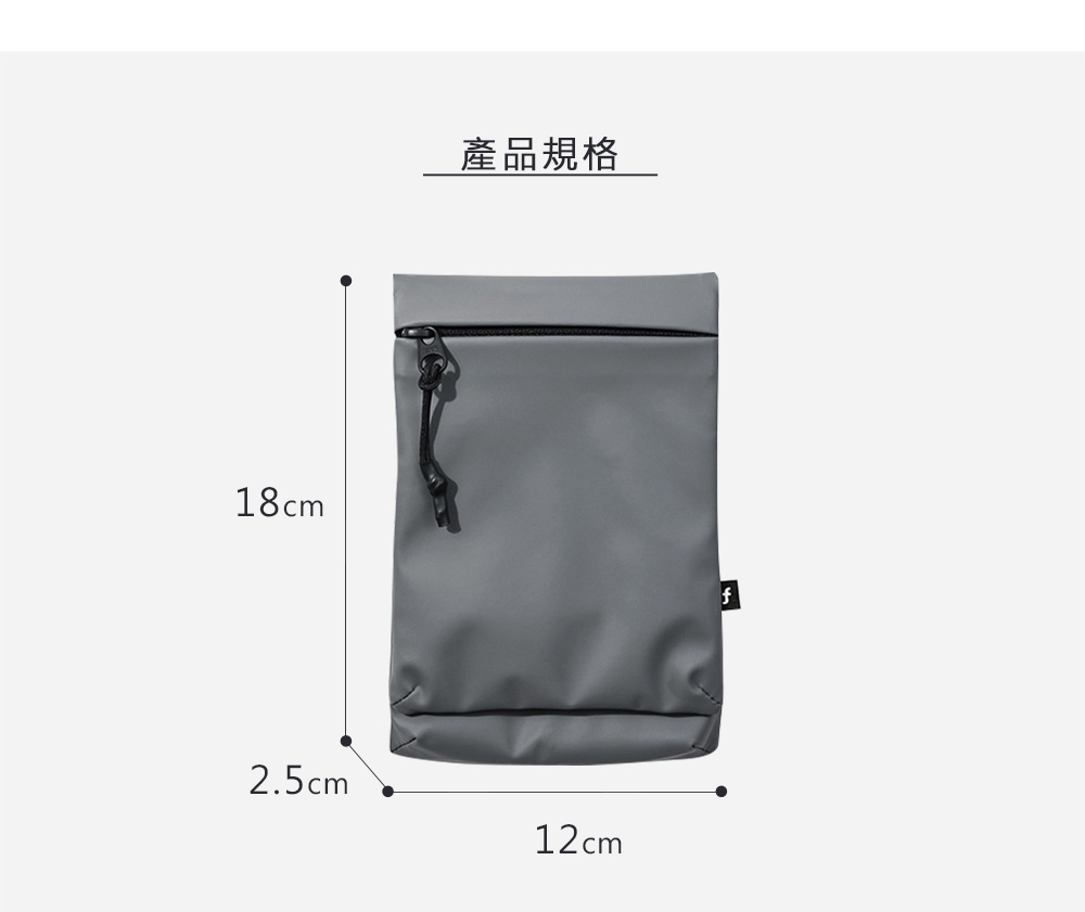 18cm2.5cm產品規格12cm
