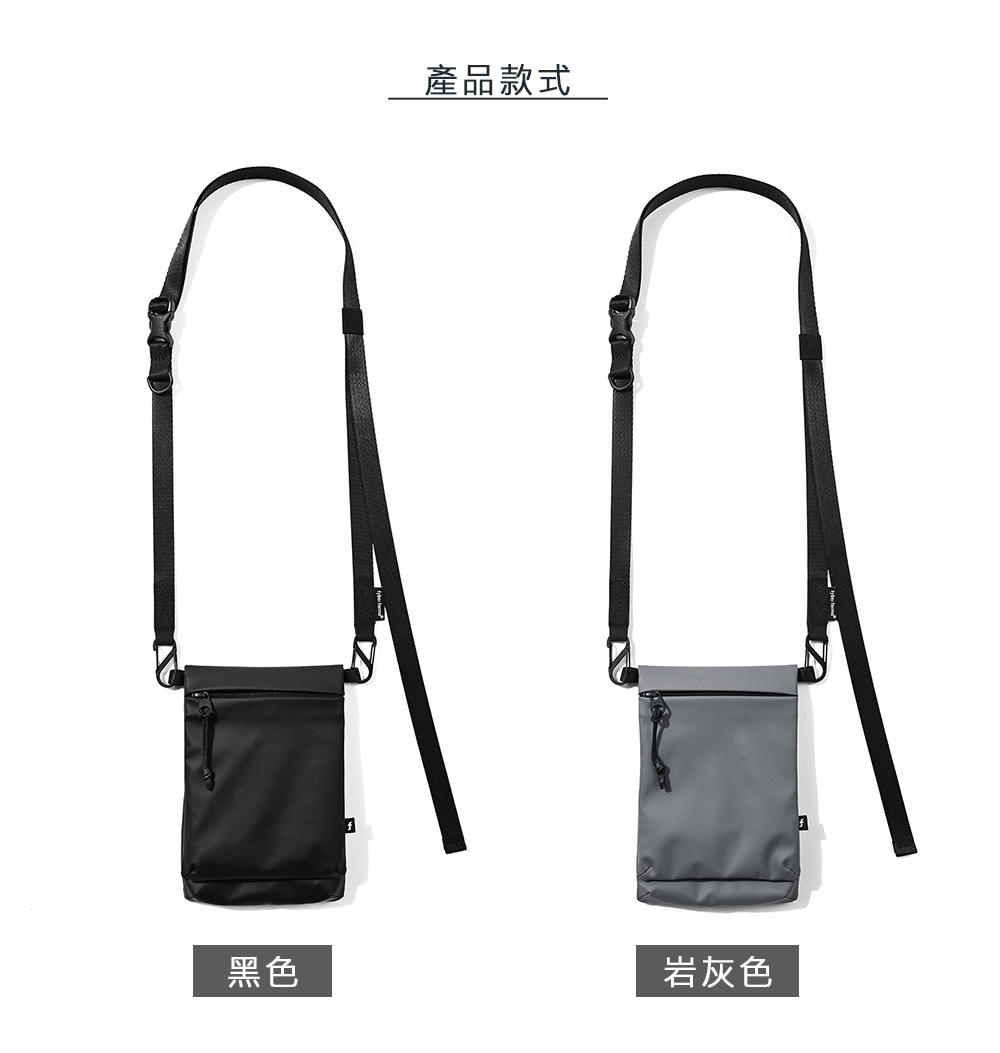 產品款式黑色岩灰色