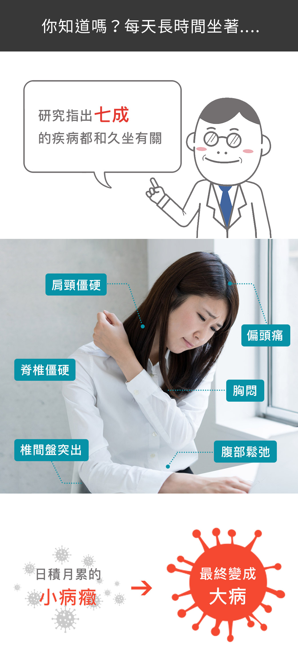 flexispot-氣壓式-小-升降台