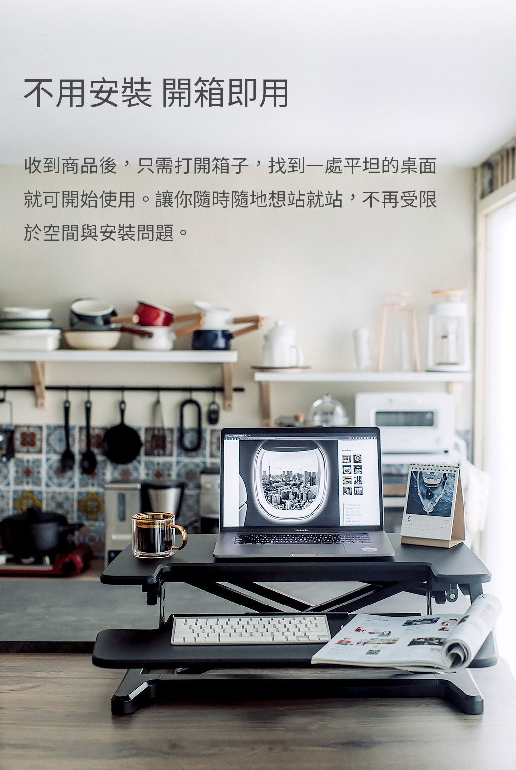flexispot-氣壓式-小-升降台