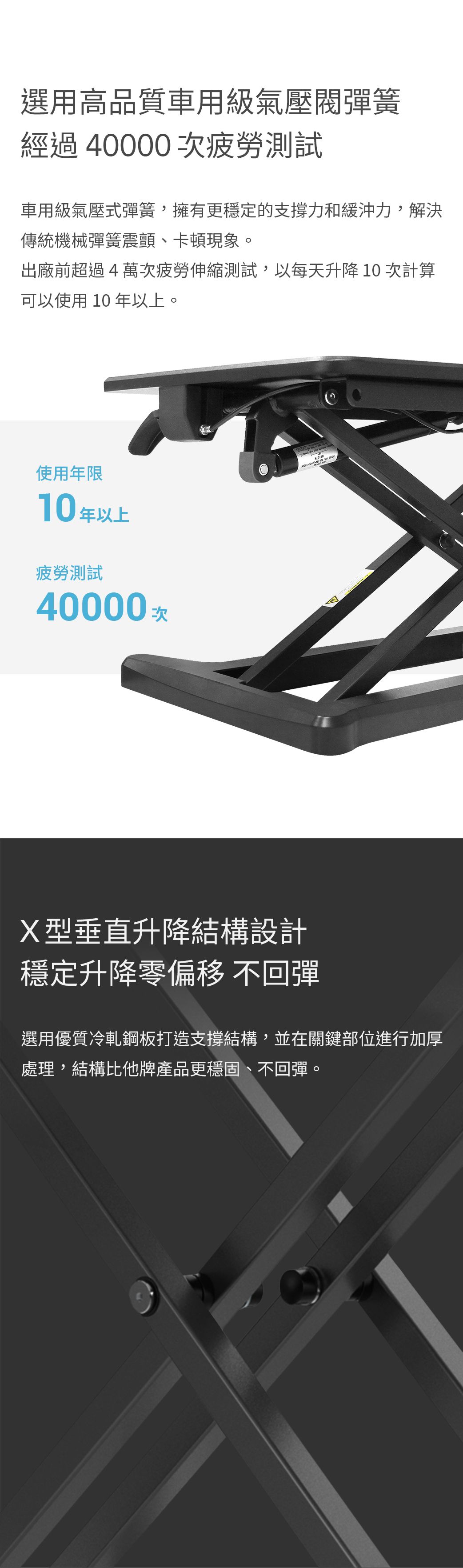 flexispot-氣壓式-小-升降台