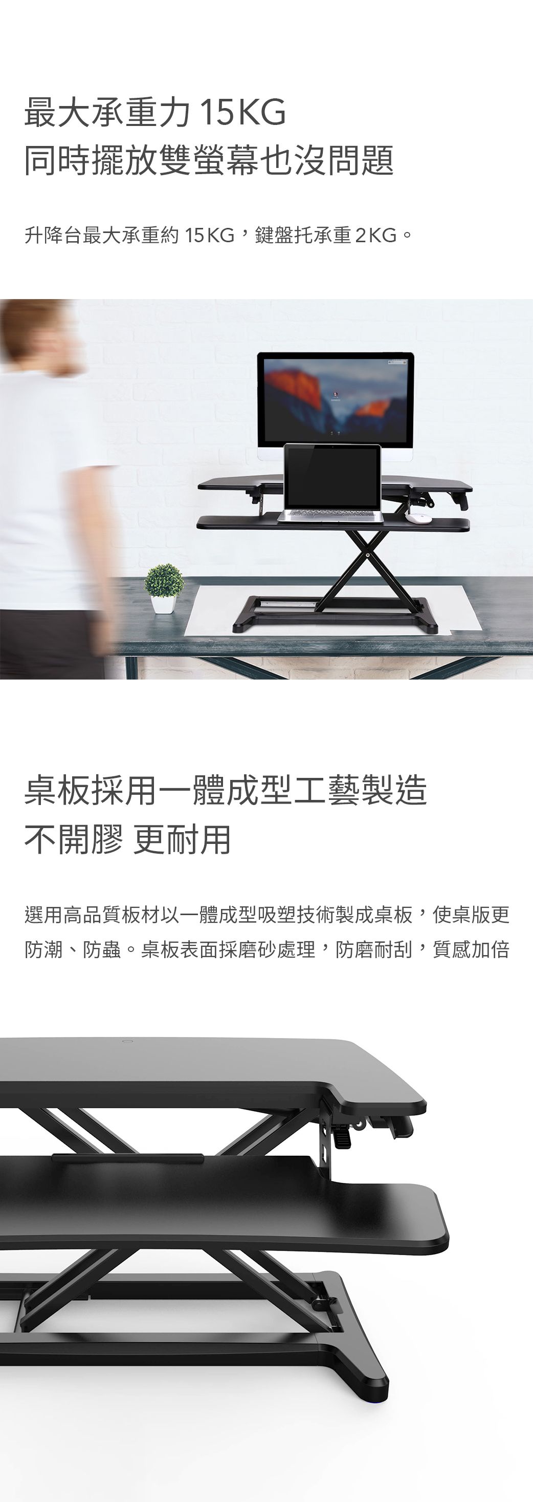 flexispot-氣壓式-小-升降台