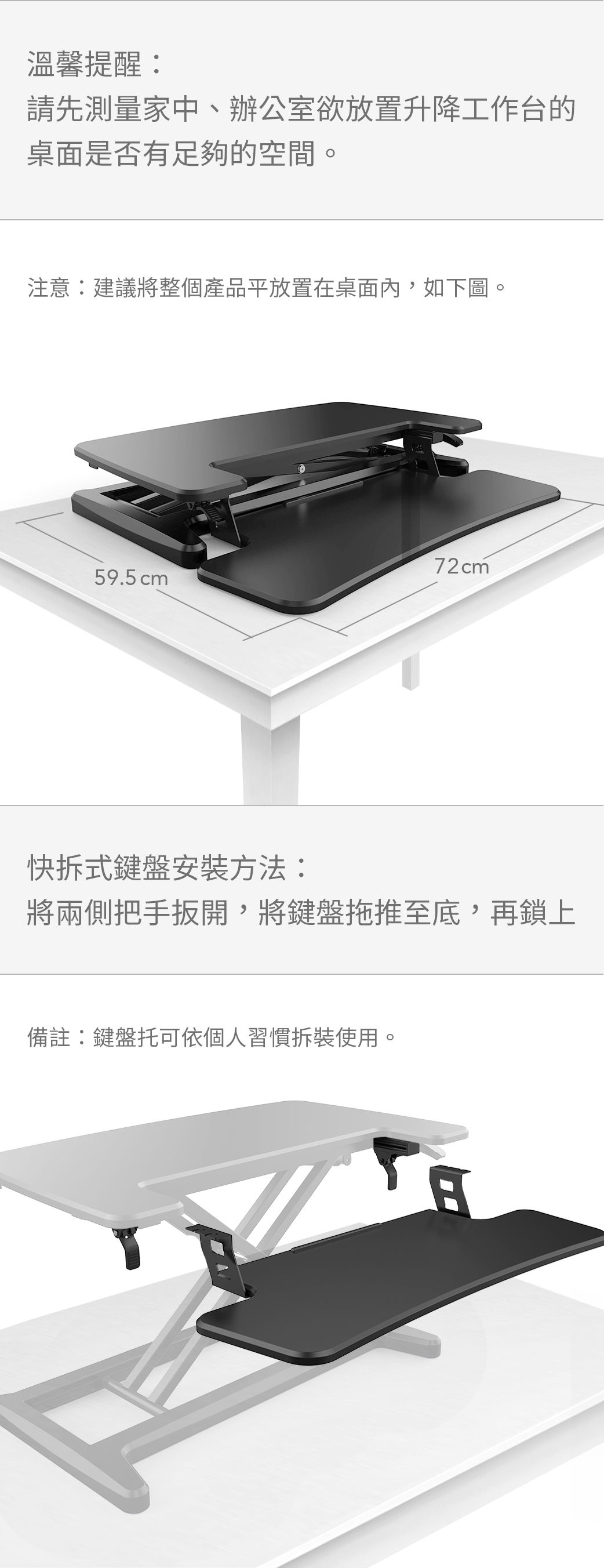 flexispot-氣壓式-小-升降台