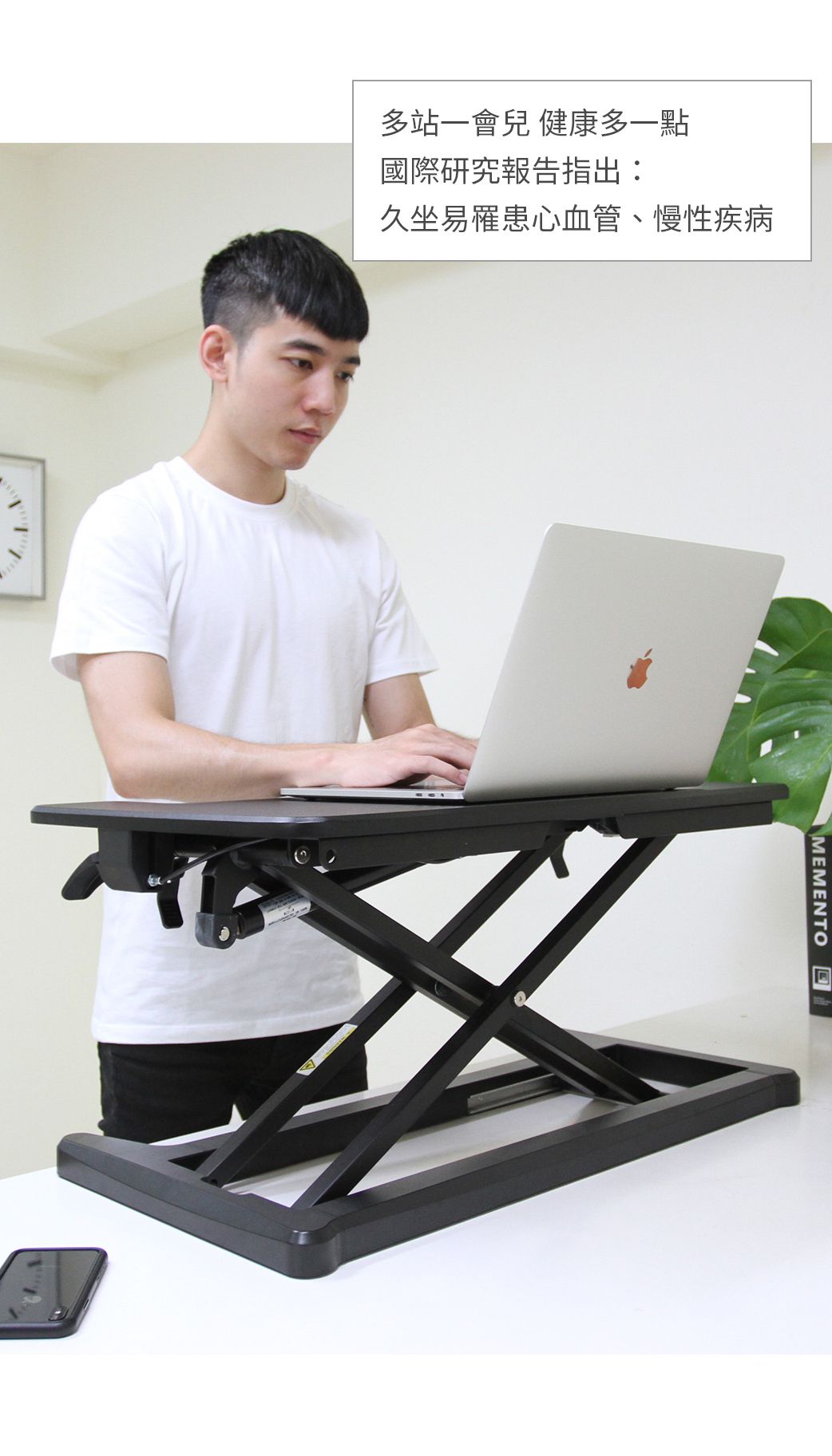 flexispot-氣壓式-小-升降台