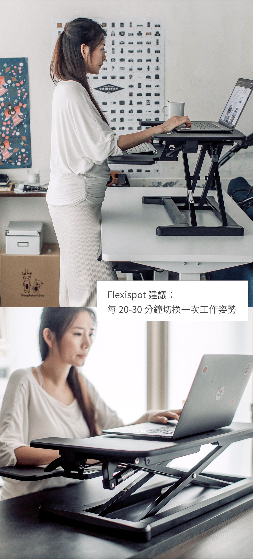 flexispot-氣壓式-小-升降台