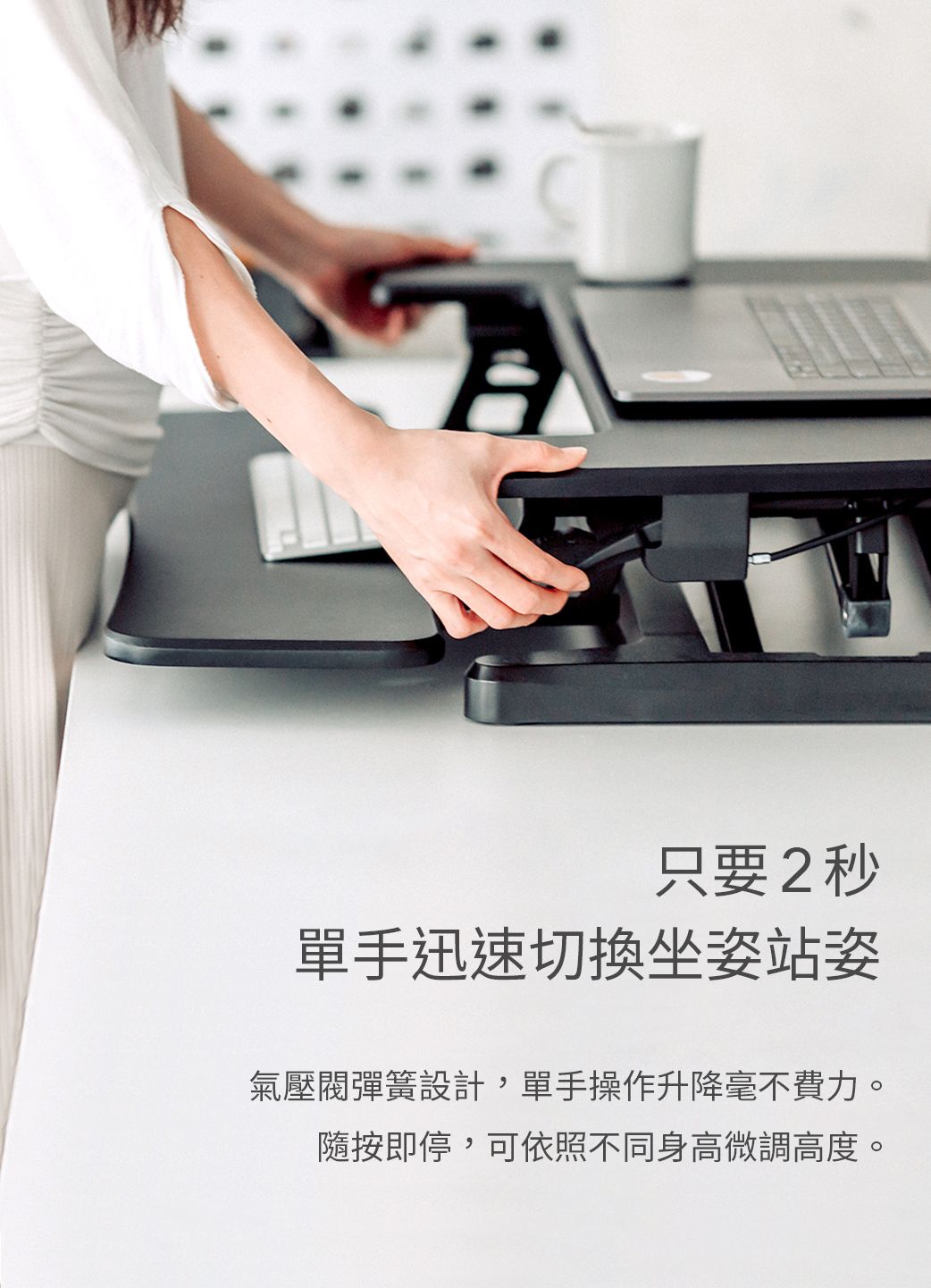 flexispot-氣壓式-小-升降台