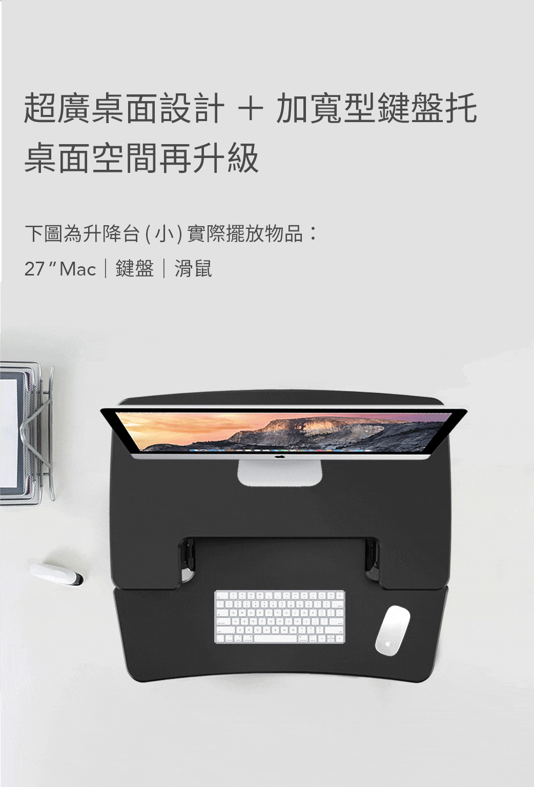 flexispot-氣壓式-小-升降台