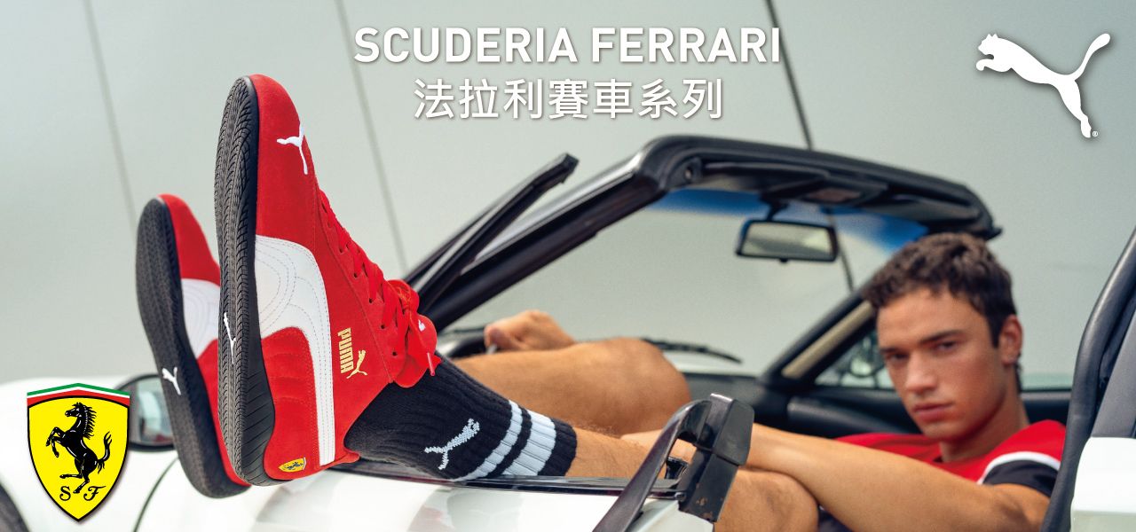 Scuderia ferrari puma Outlet