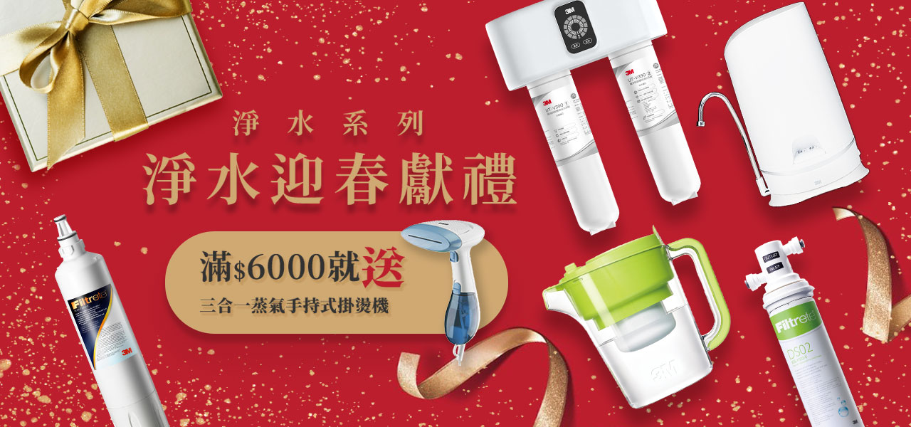 diy型淨水器 替換濾心系列 3m官方旗艦店