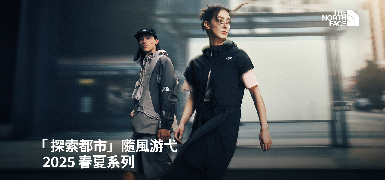 The north face urban active collection top