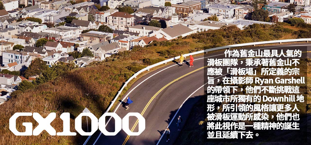 GX1000》 | 【所有品牌】商品推薦| 9CE skateshop