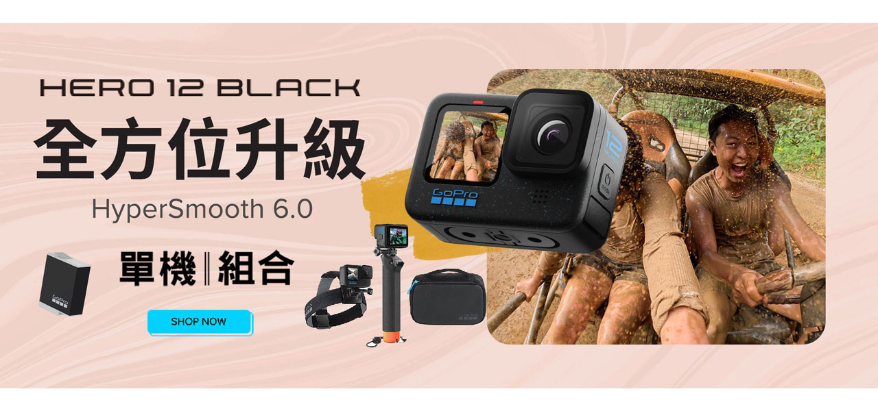 HERO12 Black | GoPro主機商品推薦| GoPro忠欣