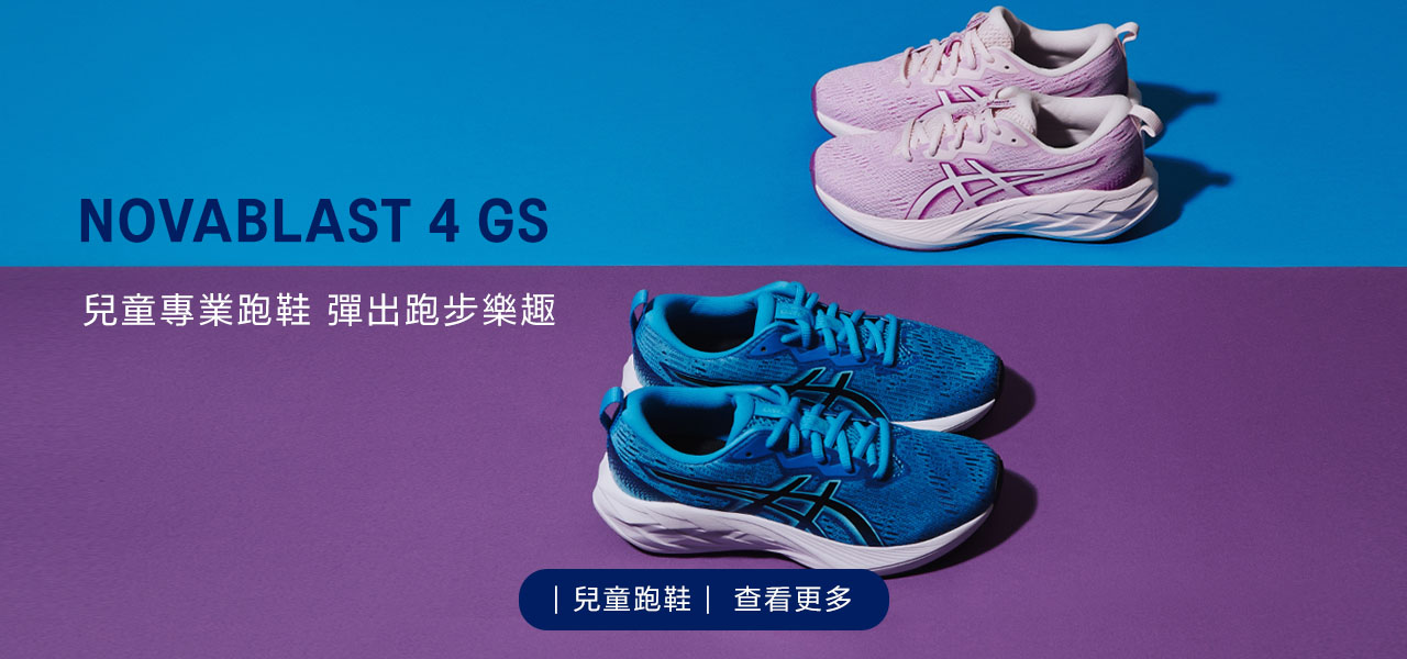 Kids Kids ASICS