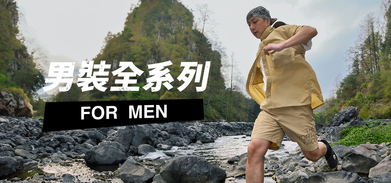 The north face abbigliamento shop