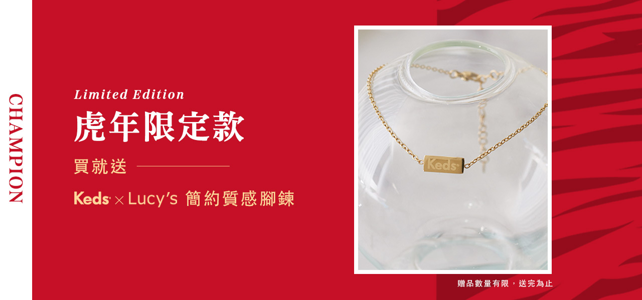 Keds limited edition top