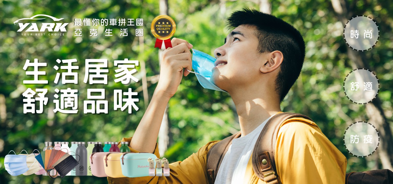 醫療平面口罩兒童口罩、口罩客製化polarbox