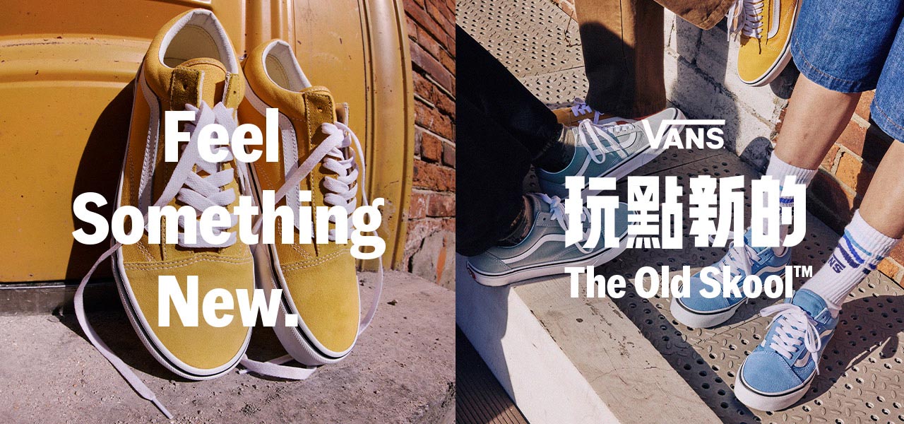 X vans old skool discount