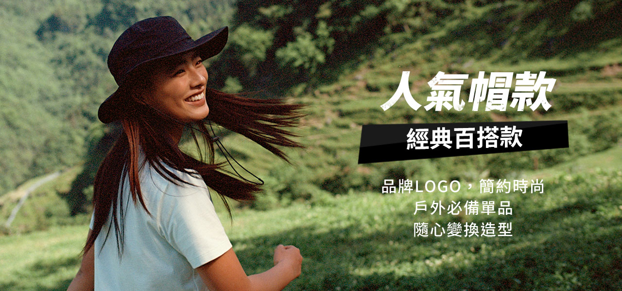 休閒帽/漁夫帽/配件｜THE NORTH FACE 官方旗艦店