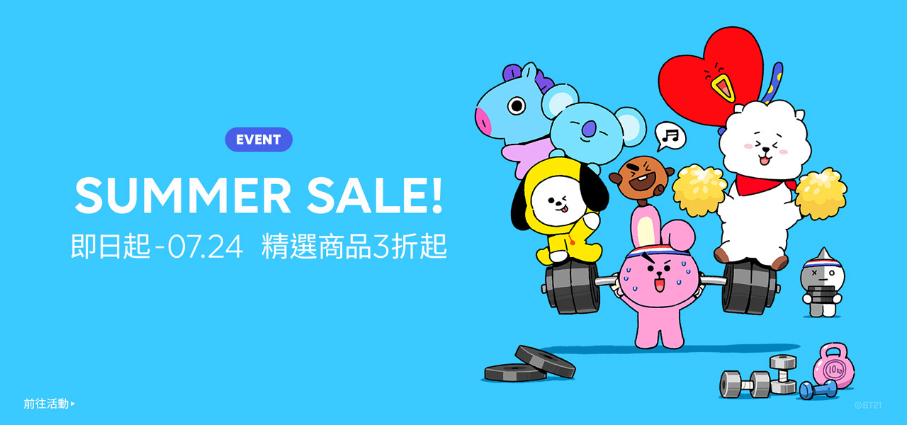 Bt21 巾着袋 3点セット 小物入れ Little Friends Line キャラクター カミオジャパン きんちゃくポーチ Festa