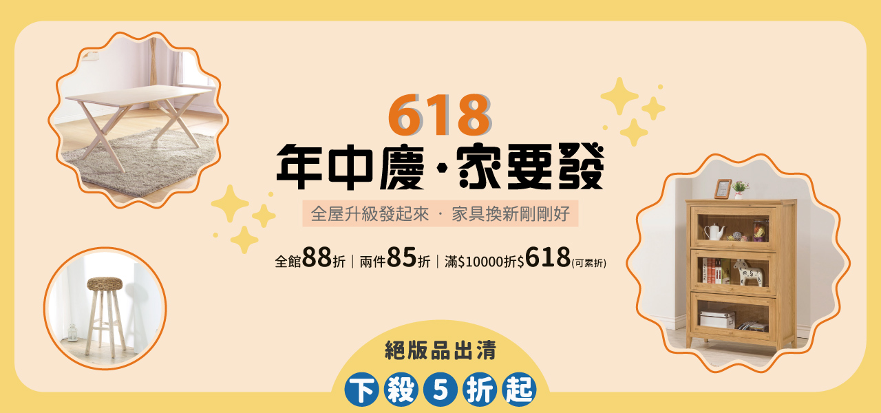 全館分類