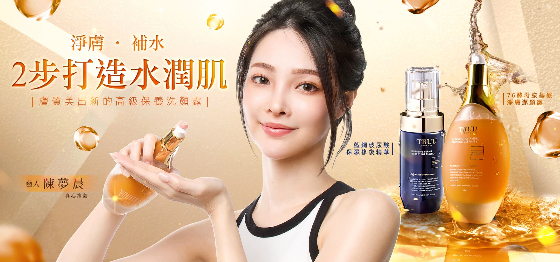 よしこ様専用UVプロテクトパウダー+ヘアコンディショナー+あるく3+