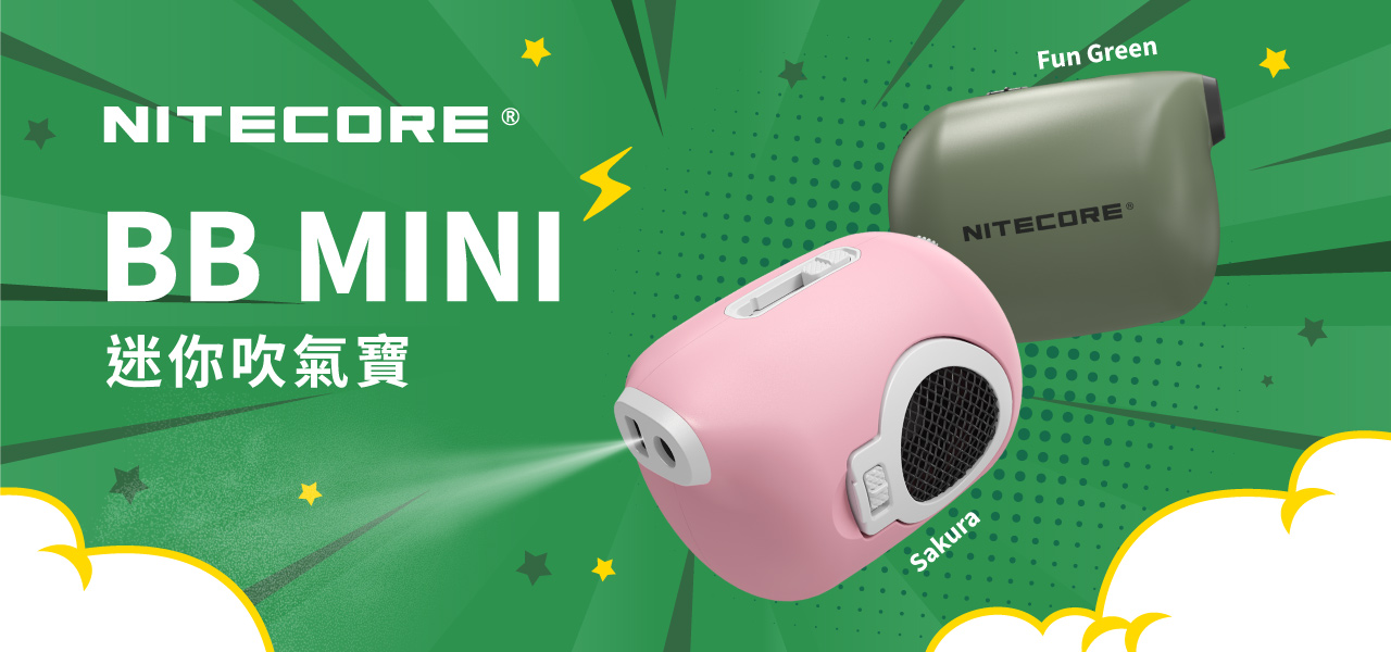 Nitecore