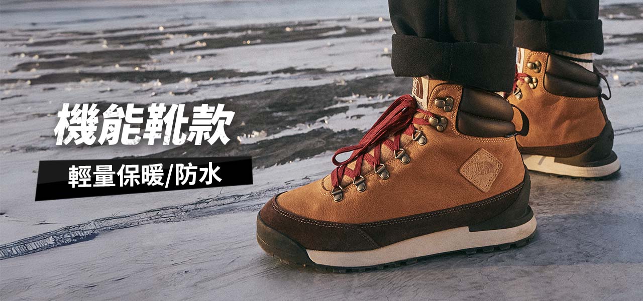 靴款｜THE NORTH FACE 官方旗艦店