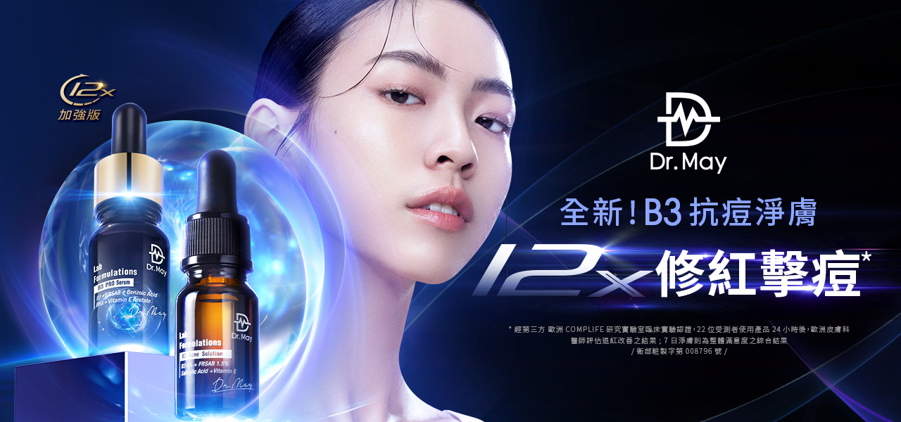 b3 pro