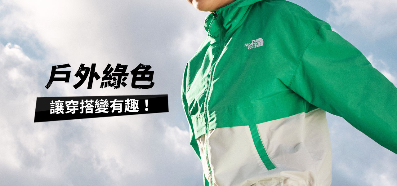 The north clearance face green jacket