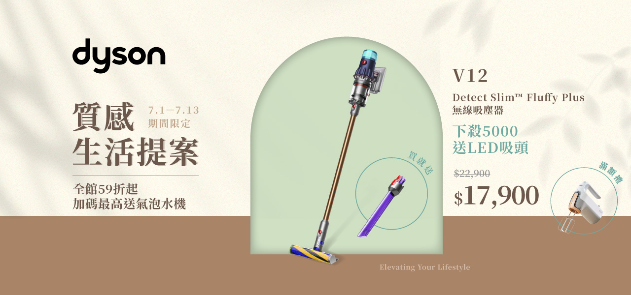 人気商品 - 【田中さん様専用】【美品】dyson HP 04 WSN