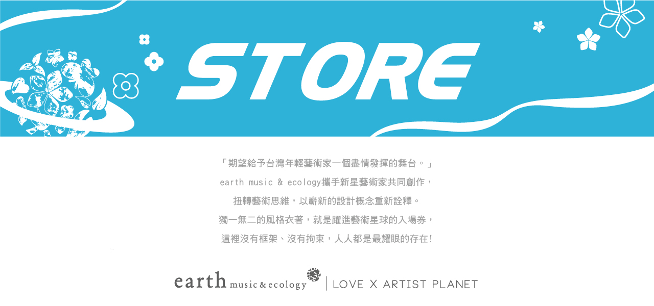 ALL ITEMS - earth music&ecology - STRIPE CLUB TAIWAN台灣官方購物網站