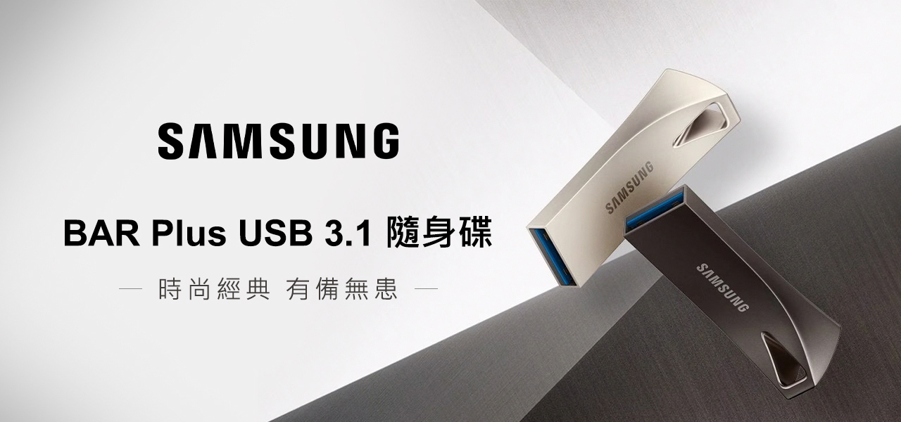 Samsung 三星