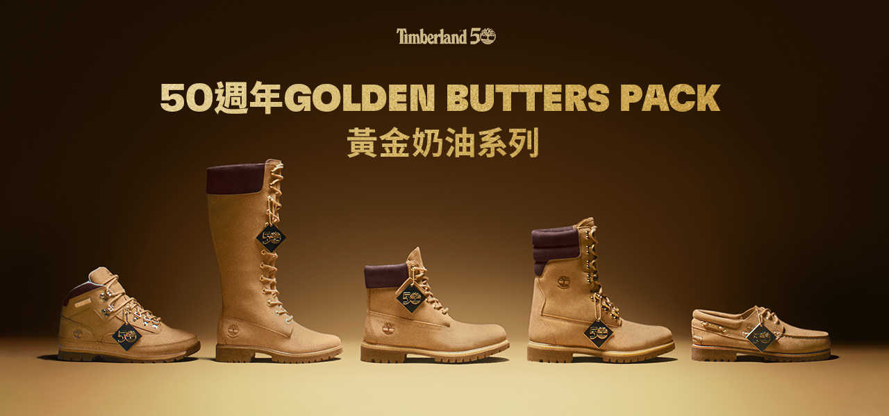 Timberland butters sale