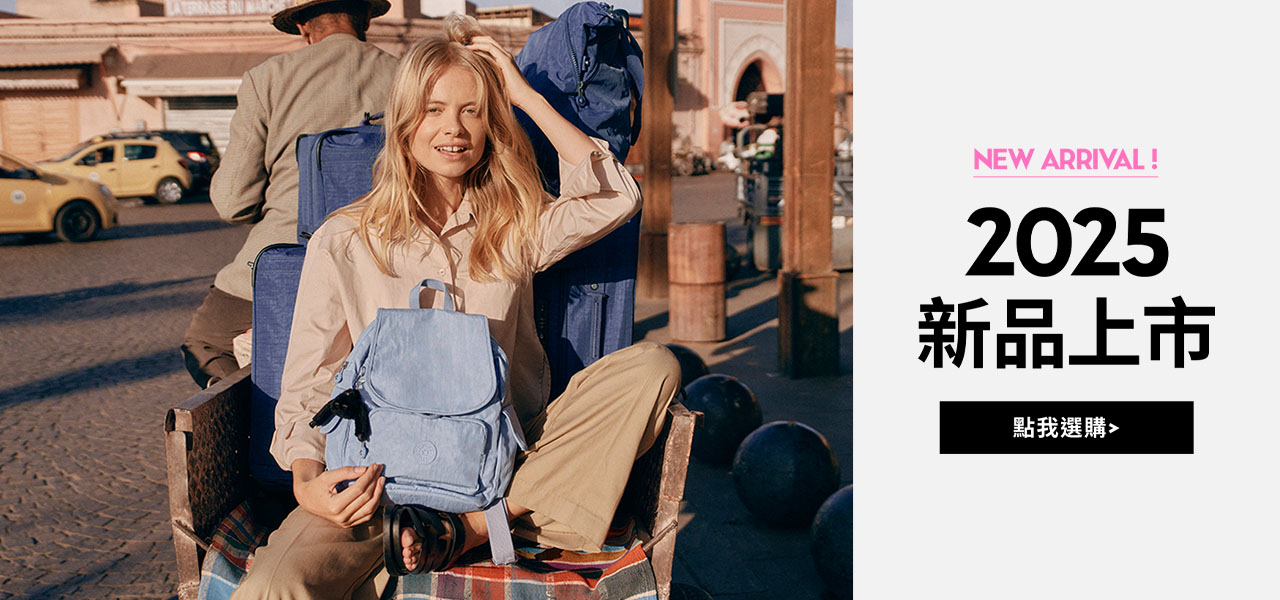 Kipling bag sale new arrival