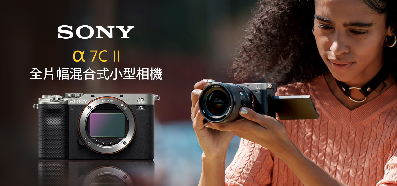 Alpha系列數位相機| SONY 旗艦館商品推薦| CSEmart