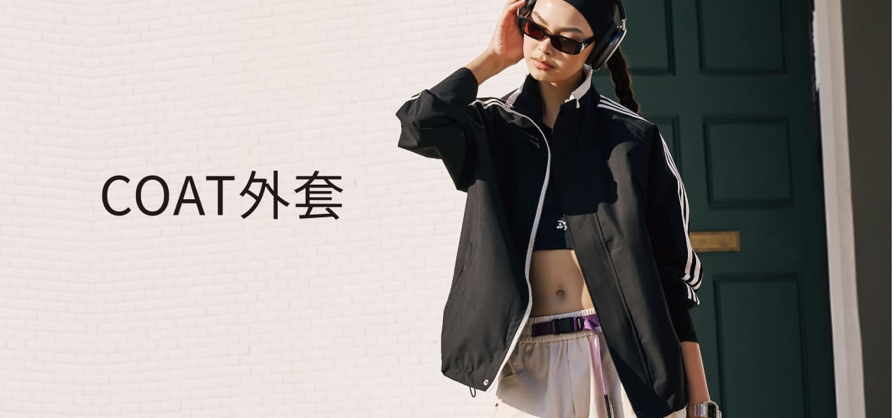 元外套│ JACKET