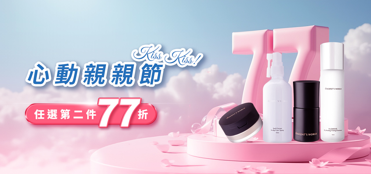 親親節