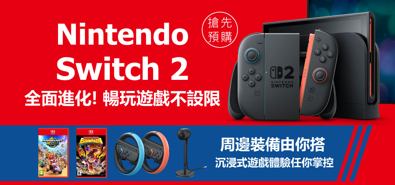 Switch 2