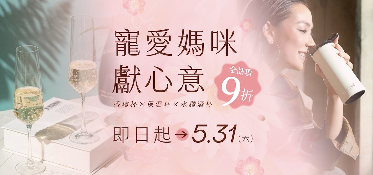奧地利 GRANDI