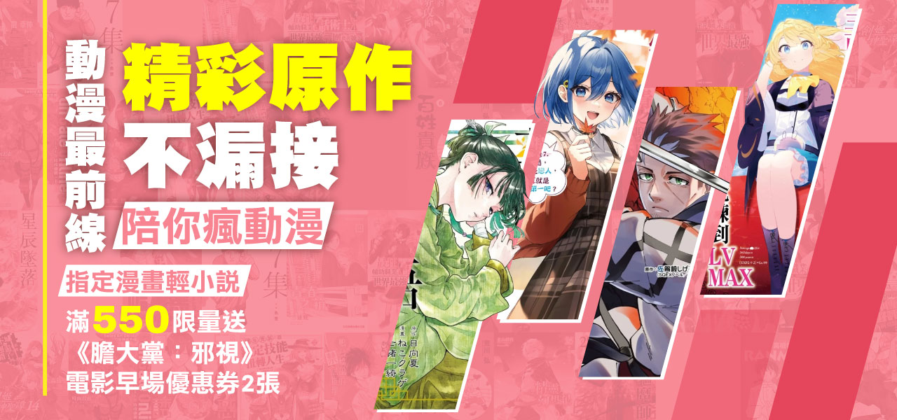 膽大黨
