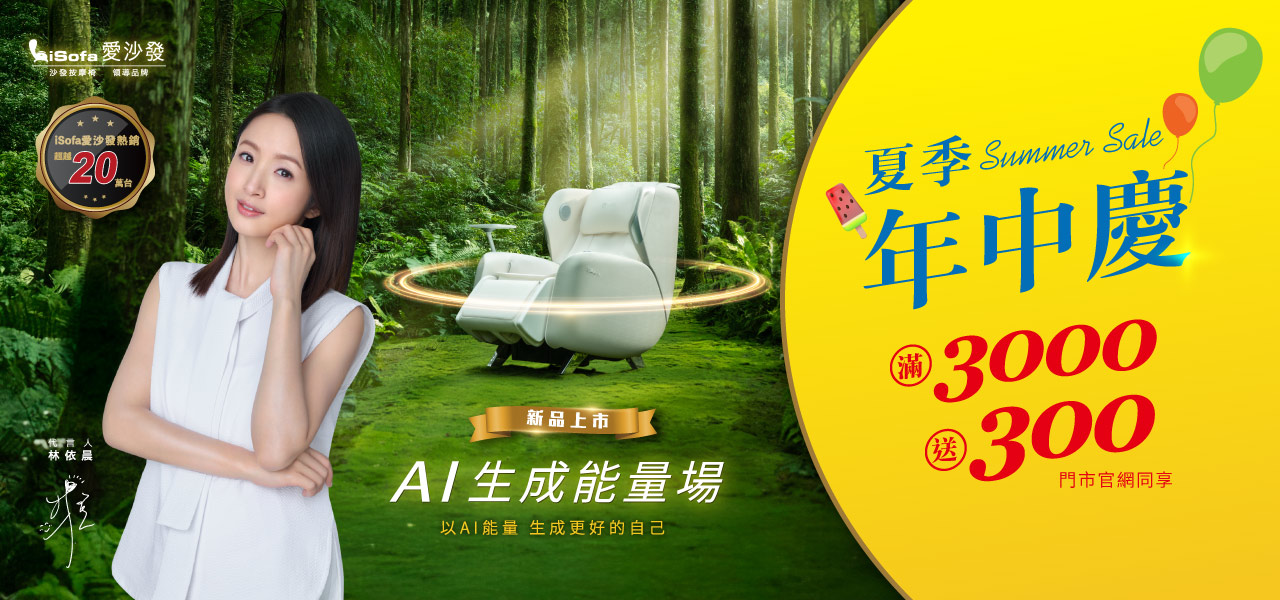 年中慶滿千折百