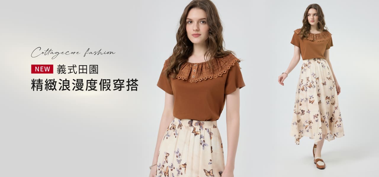 25SS新品